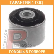 ����������� Polyblack / H061441 �������� 12 ��� H061441 ����