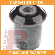 ����������� Polyblack / H061443 �������� 12 ��� H061443 ����
