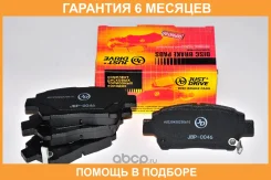 ������� ��������� JUST Drive / JBP0046 �������� 6 ��� JBP0046 ����