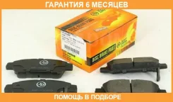 ������� ��������� JUST Drive / JBP0050 �������� 6 ��� JBP0050 ����