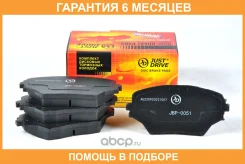 ������� ��������� JUST Drive / JBP0051 �������� 6 ��� JBP0051 ����