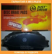������� ��������� JUST Drive / JBP0056 �������� 6 ��� JBP0056 ����