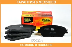 ������� ��������� JUST Drive / JBP0057 �������� 6 ��� JBP0057 ����