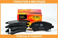 ������� ��������� JUST Drive / JBP0058 �������� 6 ��� JBP0058 ����