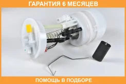 ����� ��������� � ����� (������) 3.5bar 90L/h JUST Drive / JPF0043 �������� 6 ��� JPF0043 ����