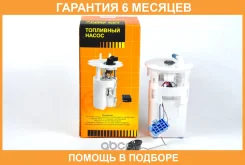 ����� ��������� � ����� (������) 3bar 100L/h JUST Drive / JPF0047 �������� 6 ��� JPF0047 ����