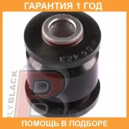 ����������� Polyblack / H06423 �������� 12 ��� H06423 ����
