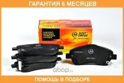������� ��������� JUST Drive / JBP0061 �������� 6 ��� JBP0061 ����