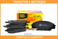 ������� ��������� JUST Drive / JBP0072 �������� 6 ��� JBP0072 ����