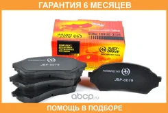 ������� ��������� JUST Drive / JBP0079 �������� 6 ��� JBP0079 ����