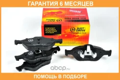 ������� ��������� JUST Drive / JBP0082 �������� 6 ��� JBP0082 ����