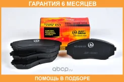 ������� ��������� JUST Drive / JBP0080 �������� 6 ��� JBP0080 ����