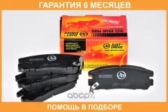 ������� ��������� JUST Drive / JBP0087 �������� 6 ��� JBP0087 ����