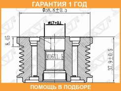 ���� ���������� SAT / ST274150L020 �������� 12 ��� ST274150L020 ����