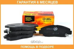 ������� ��������� JUST Drive / JBP0095 �������� 6 ��� JBP0095 ����