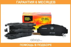 ������� ���������, �������� JUST Drive / JBP0096 �������� 6 ��� JBP0096 ����