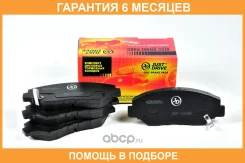 ������� ��������� �������� JUST Drive / JBP0098 �������� 6 ��� JBP0098 ����