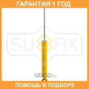����������� ������ ������� Sufix / SA1012 �������� 12 ��� SA1012 ����