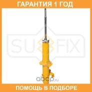 ����������� �������� R ������� Sufix / SA1163 �������� 12 ��� SA1163 ����