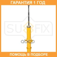 ����������� �������� Sufix / SA1190 �������� 12 ��� SA1190 ����
