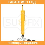 ����������� �������� Sufix / SA1200 �������� 12 ��� SA1200 ����