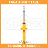 ����������� ������ ������� Sufix / SA1216 �������� 12 ��� SA1216 ����
