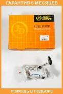 ����� JUST Drive / JPF0067 �������� 6 ��� JPF0067 ����