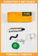 ����� JUST Drive / JPF0075 �������� 6 ��� JPF0075 ����