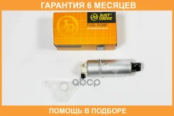 ��������� ����� ������������� (�����) 8.5A, 4bar, 105L/h (� ������) 770069A JUST Drive / JPF0073 �������� 6 ��� JPF0073 ����