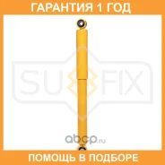����������� ������ ������� Sufix / SA1250 �������� 12 ��� SA1250 ����