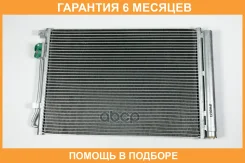 �������� JUST Drive / JPH0023 �������� 6 ��� JPH0023 ����
