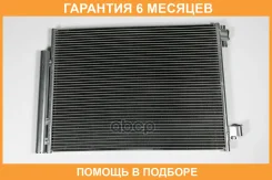 �������� ������������ JUST Drive / JPH0025 �������� 6 ��� JPH0025 ����