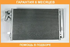 �������� ������������ JUST Drive / JPH0052 �������� 6 ��� JPH0052 ����