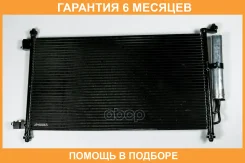 �������� JUST Drive / JPH0065 �������� 6 ��� JPH0065 ����