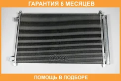�������� JUST Drive / JPH0064 �������� 6 ��� JPH0064 ����