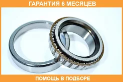 ��������� ��� 41x68x17,5 SNR / EC12694S02H106 �������� 6 ��� EC12694S02H106 ����
