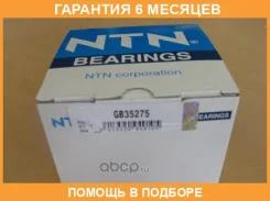 ��������� ������� ��������, �������� SNR / GB35281 �������� 6 ��� GB35281 ����