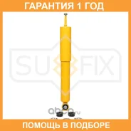 ����������� �������� ������� Sufix / SA1273 �������� 12 ��� SA1273 ����