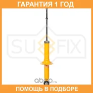 ����������� ������ Sufix / SA1276 �������� 12 ��� SA1276 ����