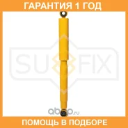 ����������� ������ Sufix / SA1311 �������� 12 ��� SA1311 ����