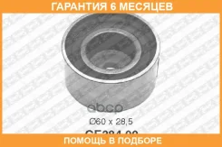 ���������� / ������� �����, �������� ������ SNR / GE38400 �������� 6 ��� GE38400 ����