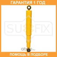 ����������� ������ �������� Sufix / SA1329 �������� 12 ��� SA1329 ����
