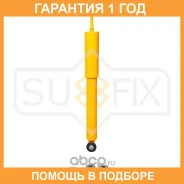 ����������� �������� Sufix / SA1344 �������� 12 ��� SA1344 ����