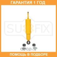����������� �������� Sufix / SA1403 �������� 12 ��� SA1403 ����