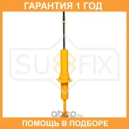 ����������� �������� ������� Sufix / SA1448 �������� 12 ��� SA1448 ����