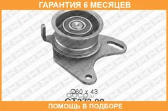 �������� �����, ������ ��� SNR / GT37300 �������� 6 ��� GT37300 ����