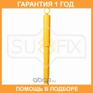 ����������� ������ ������� Sufix / SA1487 �������� 12 ��� SA1487 ����
