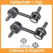 ���� ����-�� �/� ��������� LH Partra / SL5079L �������� 12 ���, ����� SL5079L ����