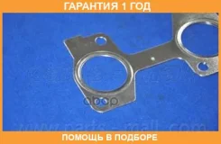 ��������� ���������� ���������� PMC Parts-MALL / P1MA005 �������� 12 ��� P1MA005 ����