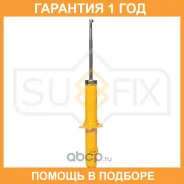 ����������� �������� Sufix / SA1595 �������� 12 ��� SA1595 ����